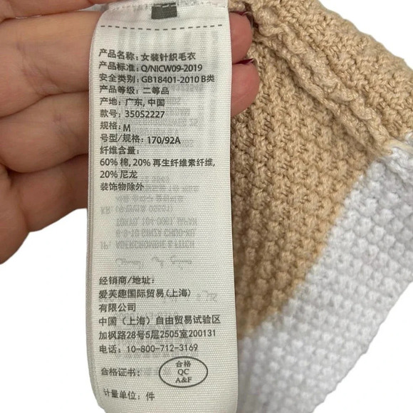 Hollister Women's Waffleknit Nautical Striped Knit Sweater Size Medium - Picture 5 of 8